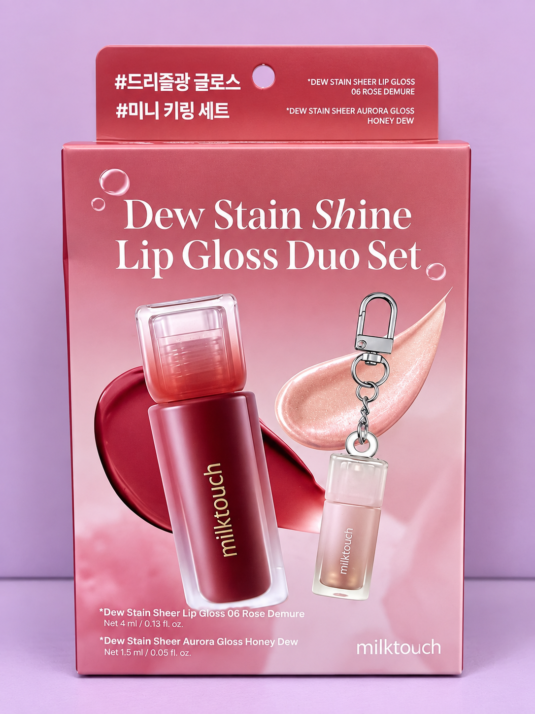Dew Stain Shine Lip Gloss Duo Set milktouch